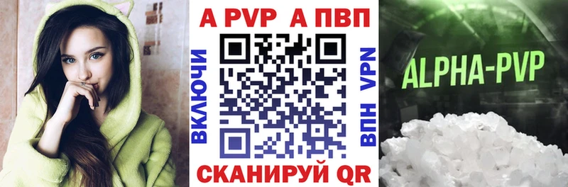 Alpha PVP кристаллы  Каргат 