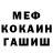 Метадон белоснежный Drike 72