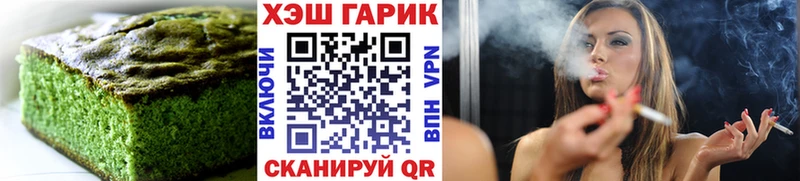 закладки  Каргат  Cannafood конопля 