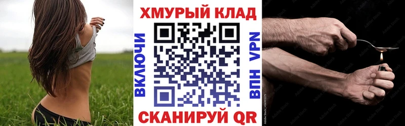 Героин VHQ  это как зайти  Каргат  купить  сайты 