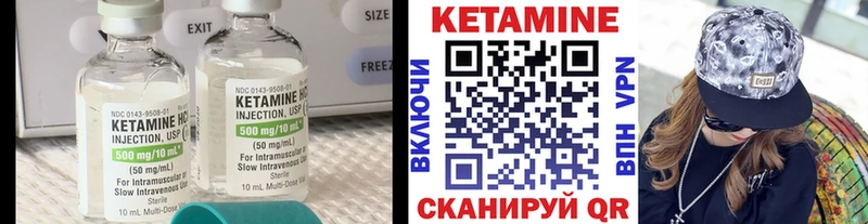 КЕТАМИН ketamine Каргат