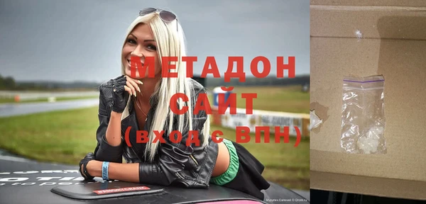 МДМА Алексин