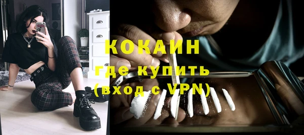 МДМА Алексин