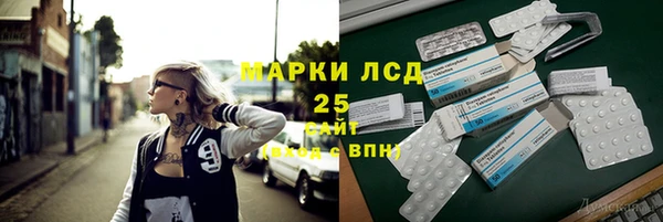 МДМА Алексин