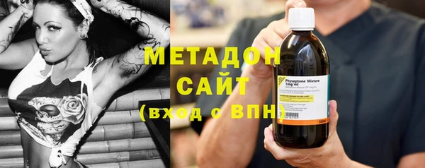 альфа пвп Пролетарск