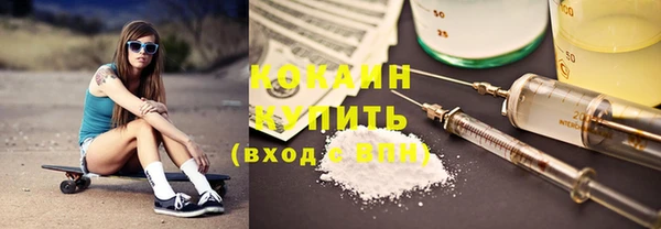 МДМА Алексин