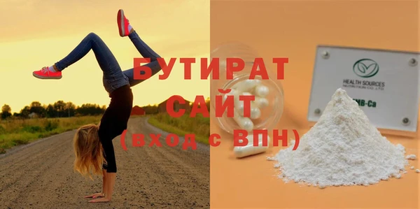 альфа пвп Пролетарск