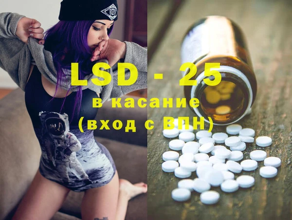 спайс Алексеевка