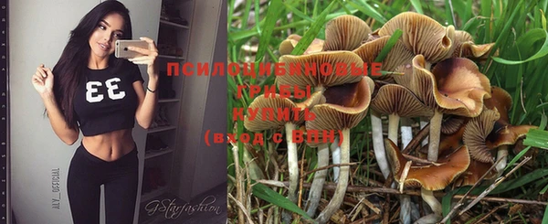 альфа пвп VHQ Валуйки