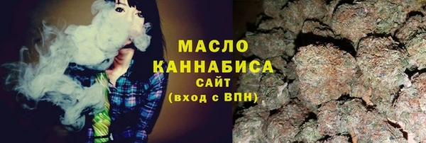 МДМА Алексин