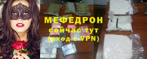 альфа пвп Пролетарск