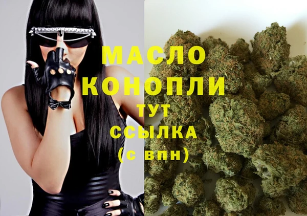 мефедрон VHQ Валдай