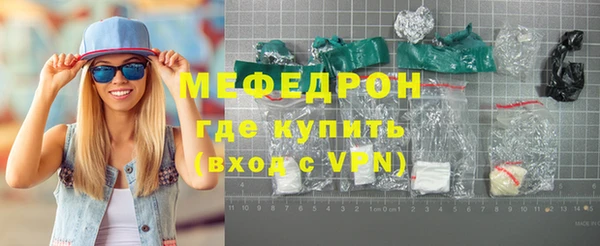 экстази Протвино