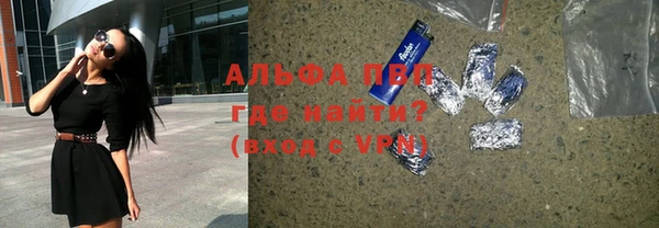 экстази Протвино
