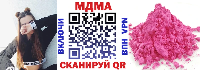 МДМА молли  Каргат 