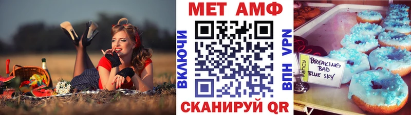 МЕТАМФЕТАМИН Methamphetamine  Каргат 