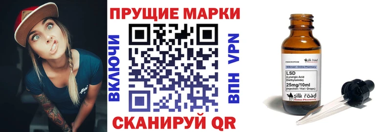 Марки 25I-NBOMe 1500мкг  Каргат 